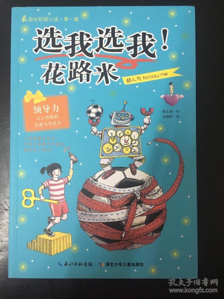 省两会 · 代表声音 | 滥用“笑气”,代表张海林有话说