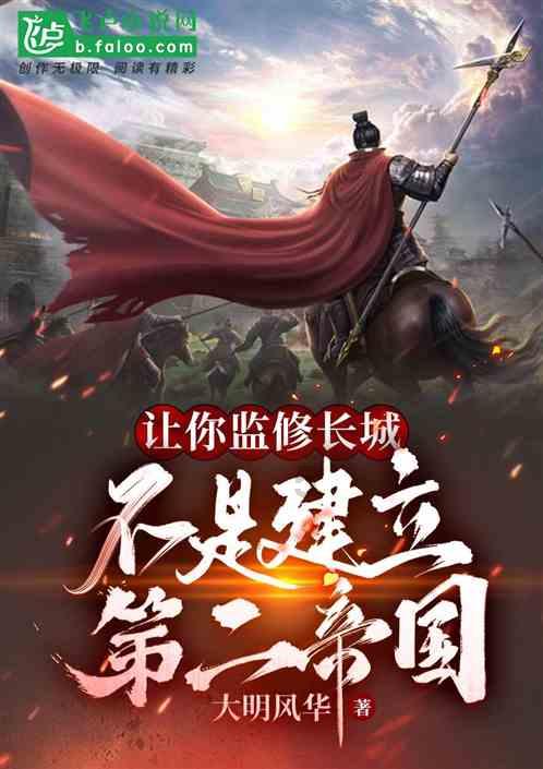 新大话3经典版